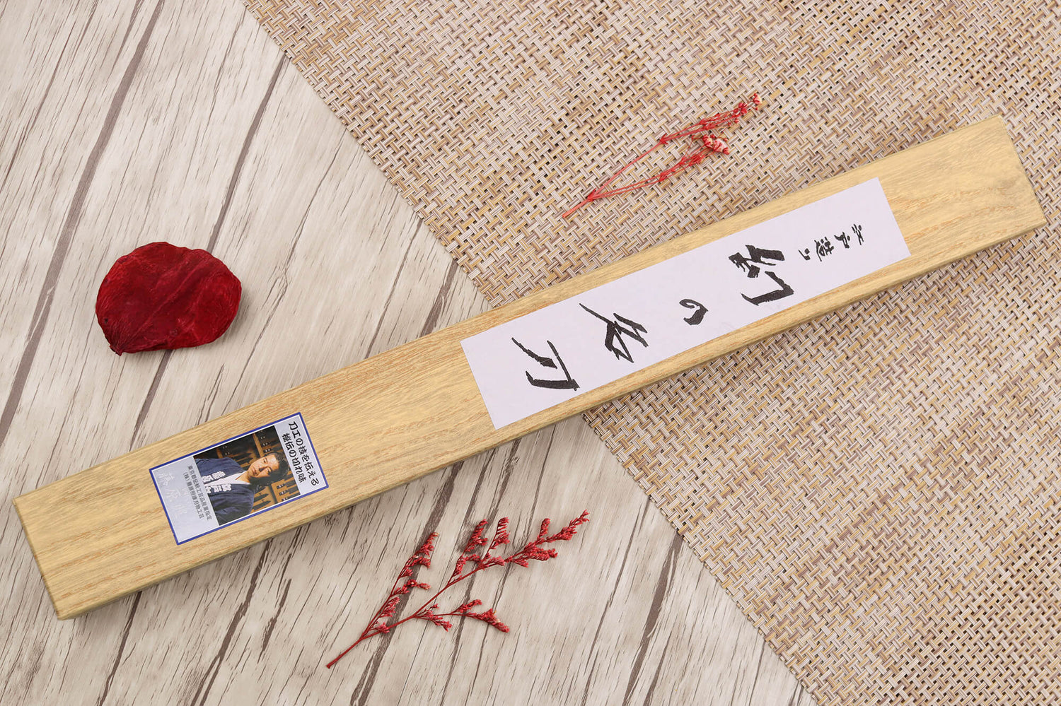 Couteau sujihiki 27cm japonais artisanal Fujiwara Maboroshi