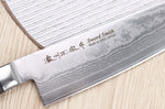 Couteau santoku 18cm japonais Satake Cutlery damas 69 couches