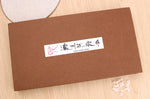 Coffret 3 couteaux japonais Satake Cutlery damas 69 couches chef + universel + office