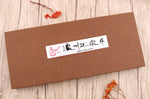 Coffret 2 couteaux japonais Satake Cutlery Nashiji santoku + office