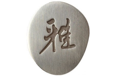 Couteau de chef japonais Miyabi 5000MCD lame CRYODUR 24cm