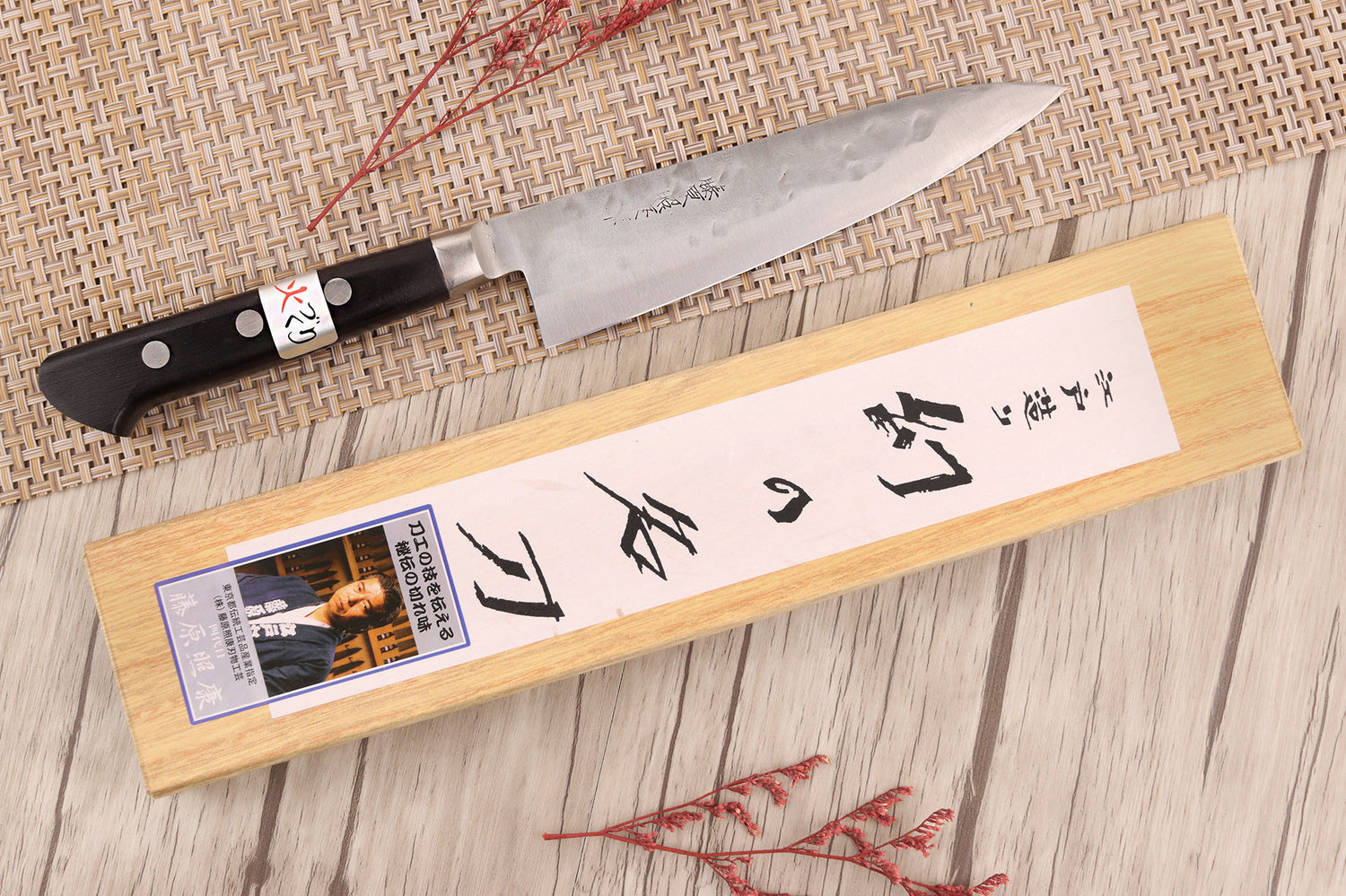Couteau universel 15cm japonais artisanal Fujiwara Maboroshi