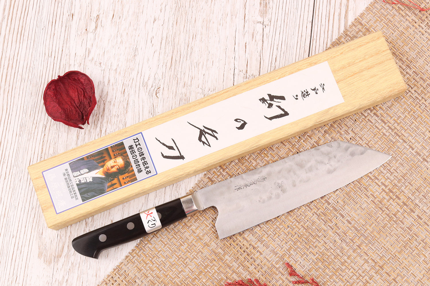 Couteau santoku 18cm artisanal japonais Fujiwara Maboroshi