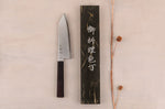 Couteau bunka 17cm japonais artisanal Hatsukokoro Kaijin BS2 ébène