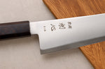 Couteau de chef gyuto 21cm japonais artisanal Hatsukokoro Kaijin BS2 ébène