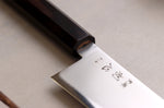 Couteau de chef gyuto kiritsuke 24cm japonais artisanal Hatsukokoro Kaijin BS2 ébène