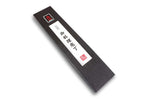 Couteau universel 13,5cm Japan Kanetsune acier VG1 martelé