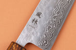 Couteau de chef 24cm japonais artisanal Yuzo Enju Damas 440C