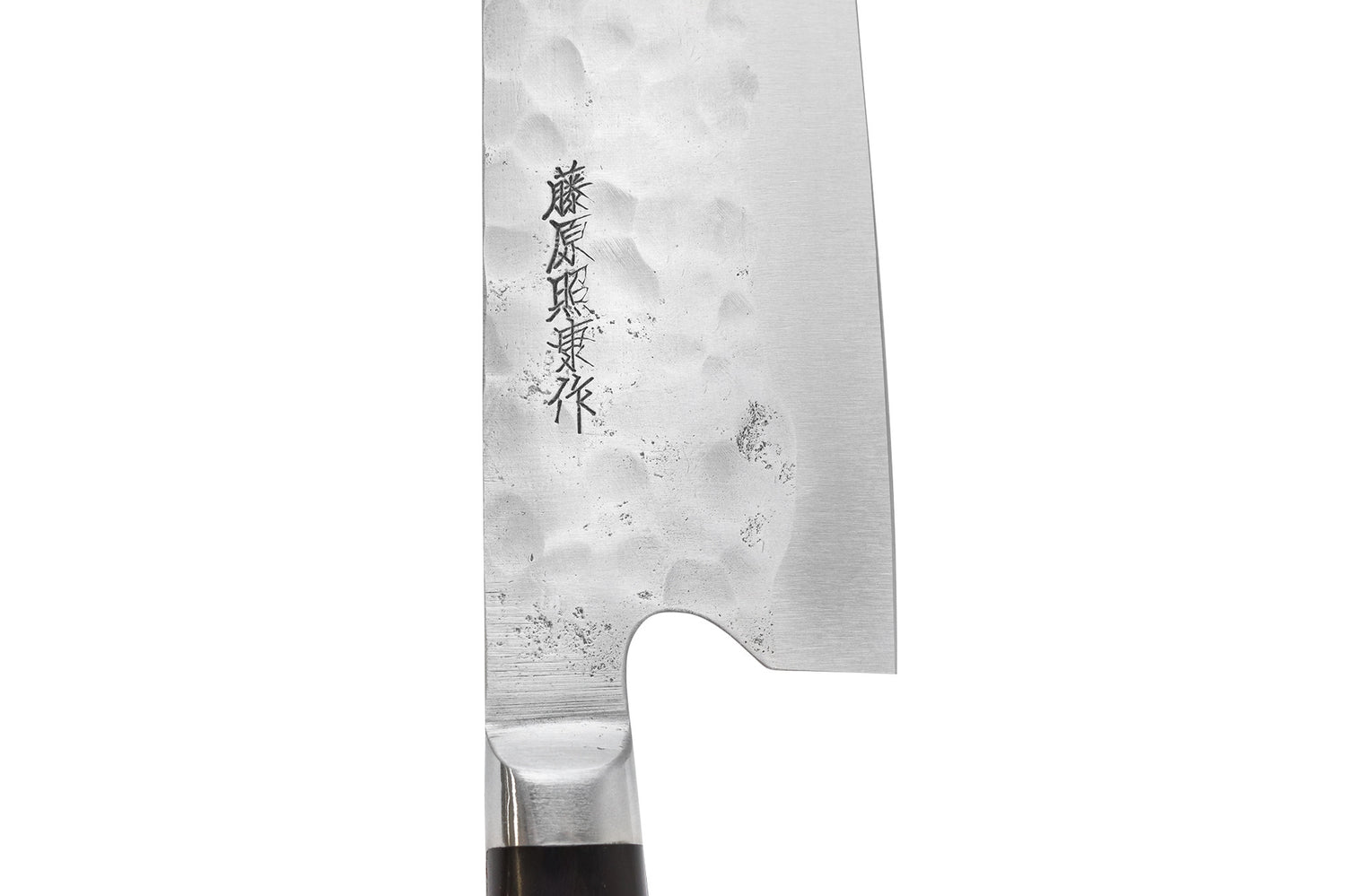 Couteau santoku 16,5cm japonais artisanal Fujiwara Maboroshi