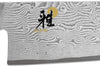 Couteau japonais Gyuto Miyabi 5000MCD67 20cm 132 couches de damas
