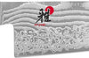 Couteau de chef japonais Miyabi 5000FCD lame 20cm damas 48 couches manche pakkawood