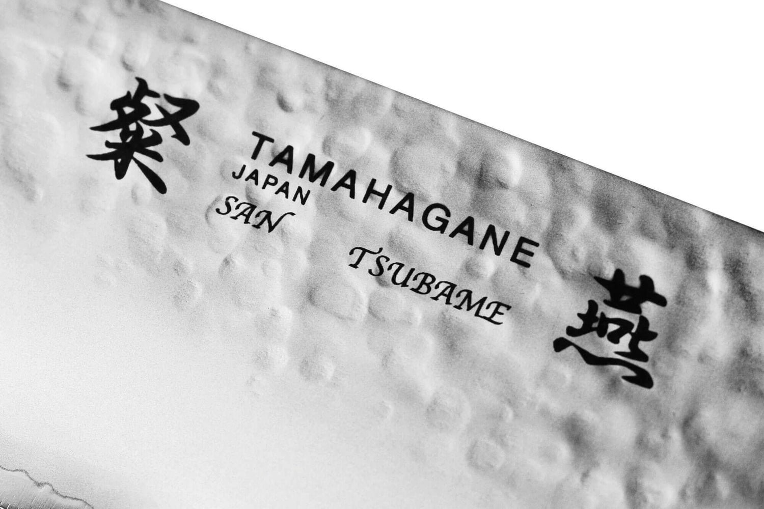 Couteau à trancher japonais Tamahagane Tsubame lame martelée 27cm acier VG5