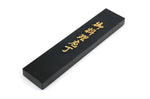 Couteau à trancher japonais Tamahagane Tsubame lame martelée 27cm acier VG5