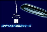 Couteau à pain TOJIRO Flash lame damas 24 cm