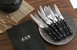 Coffret de table Wusaki 2 couteaux à steak à bout rond + 2 fourchettes