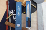 Couteau de chef japonais artisanal Masakage Kumo 21cm damas 63 couches