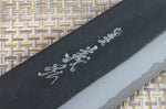 Couteau de chef japonais artisanal Yoshihiro White 2 steel 24cm