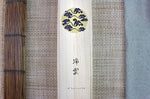 Couteau universel japonais Kanetsugu Zuiun acier SPG2 damas 15cm