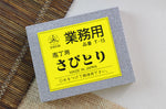 Effaceur de rouille professionnel Suehiro