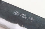 Couteau santoku japonais artisanal Wusaki Yuzo BS2 17cm