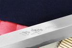 Couteau takohiki japonais artisanal Yoshihiro Jyosaku White 2 steel 27cm