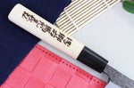 Couteau universel japonais artisanal Yoshihiro Kogeta White 2 steel 15cm édition spéciale