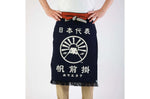 Tablier de cuisine japonais Anything Maekake Mont Fuji
