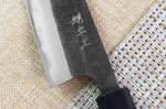 Couteau bunka japonais artisanal Anryu AS 17cm