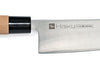 Couteau Santoku 17cm Haiku Chroma H05