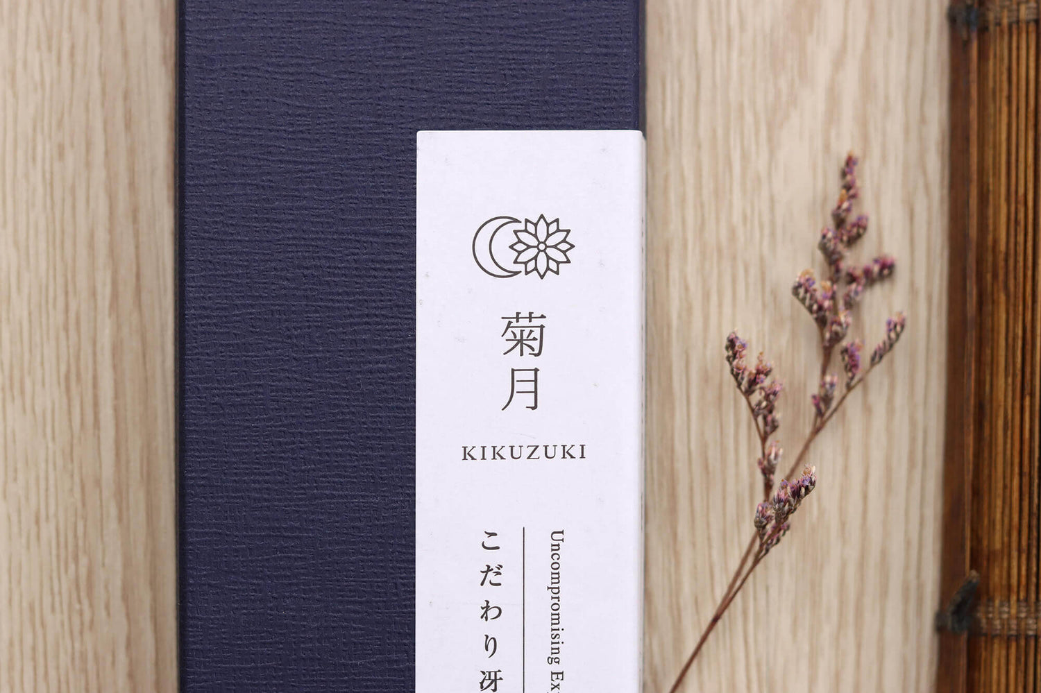 Couteau universel 15cm japonais artisanal Sakai Kikumori Kikuzuki Kuro