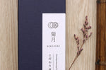 Couteau de chef kiritsuke 24cm japonais artisanal Sakai Kikumori Kikuzuki Kuro