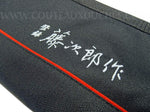 Malette souple pour 8 couteaux de cuisine - nylon noir Tojiro