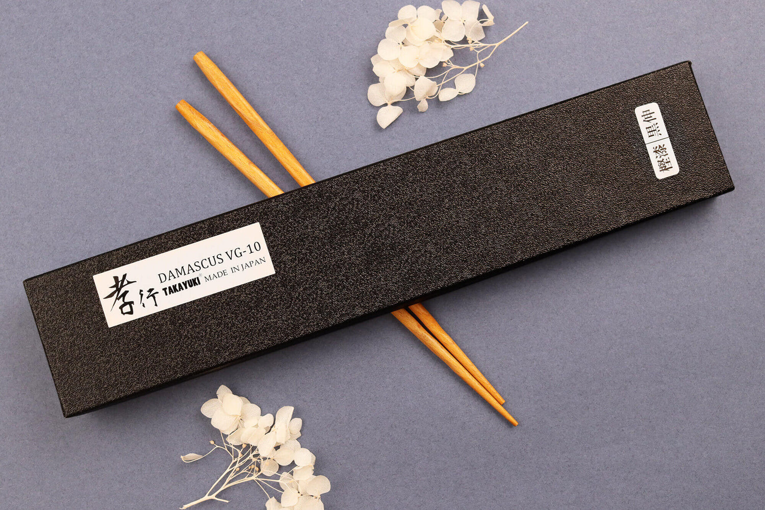 Couteau de chef 21cm japonais Sakai Takayuki Kashi Urushi VG10 damas