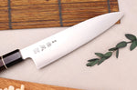 Couteau de chef 21cm japonais artisanal Sukenari ZDP-189 San Maï manche en ébène