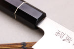 Couteau kiritsuke 21cm japonais artisanal Sukenari ZDP-189 San Maï manche en ébène